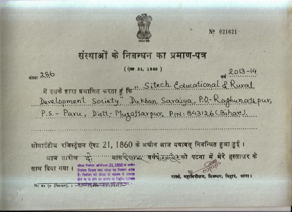 sitech-registration-certificate